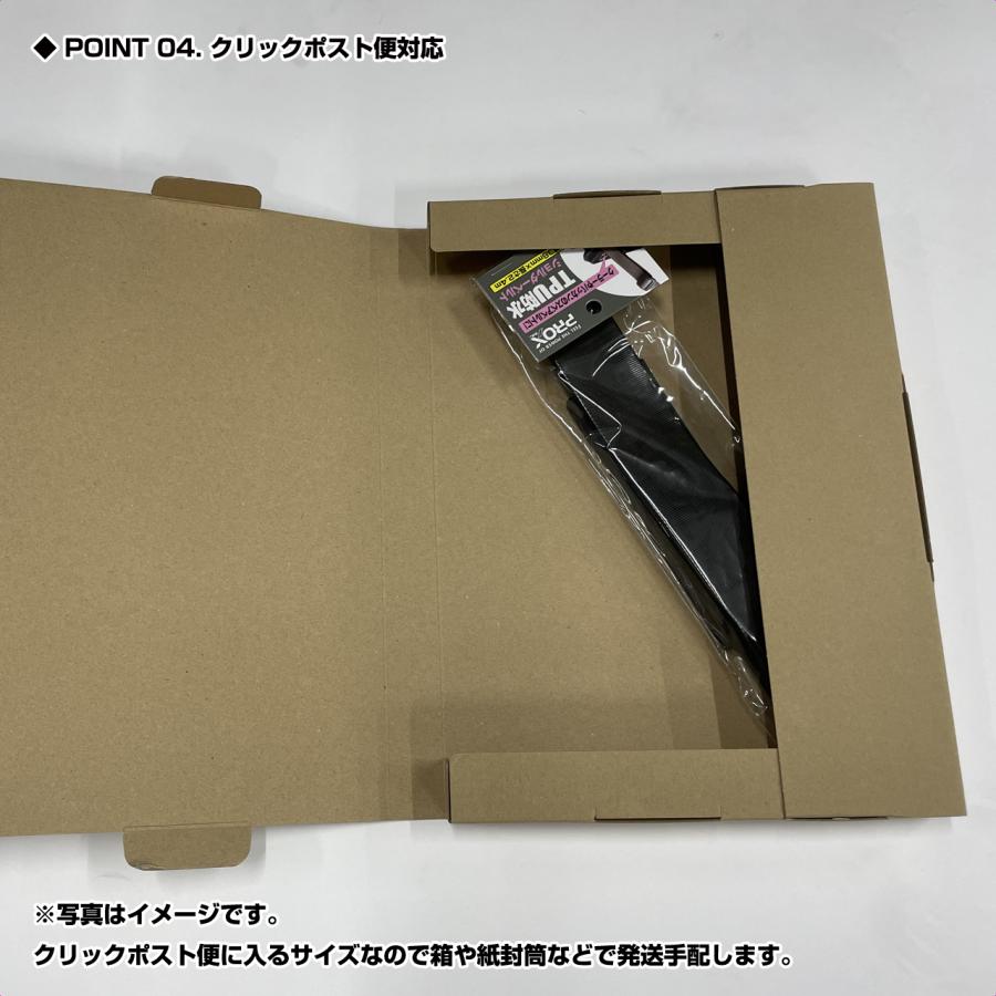 【クリックポスト便対応】(PROX) TPU防水ショルダーベルト (PX9352) | PROX | 04