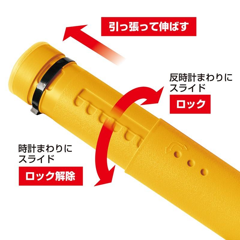 PROX（プロックス） ラウンドエアーロッドケース18.5φ 106-183CM