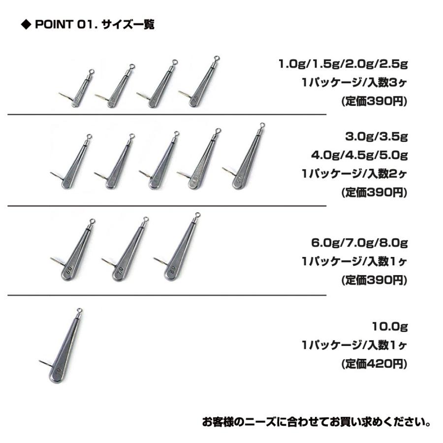 【クリックポスト発送】(PROX) 攻棚ワカサギタングステンシンカー (PX941) | PROX | 01