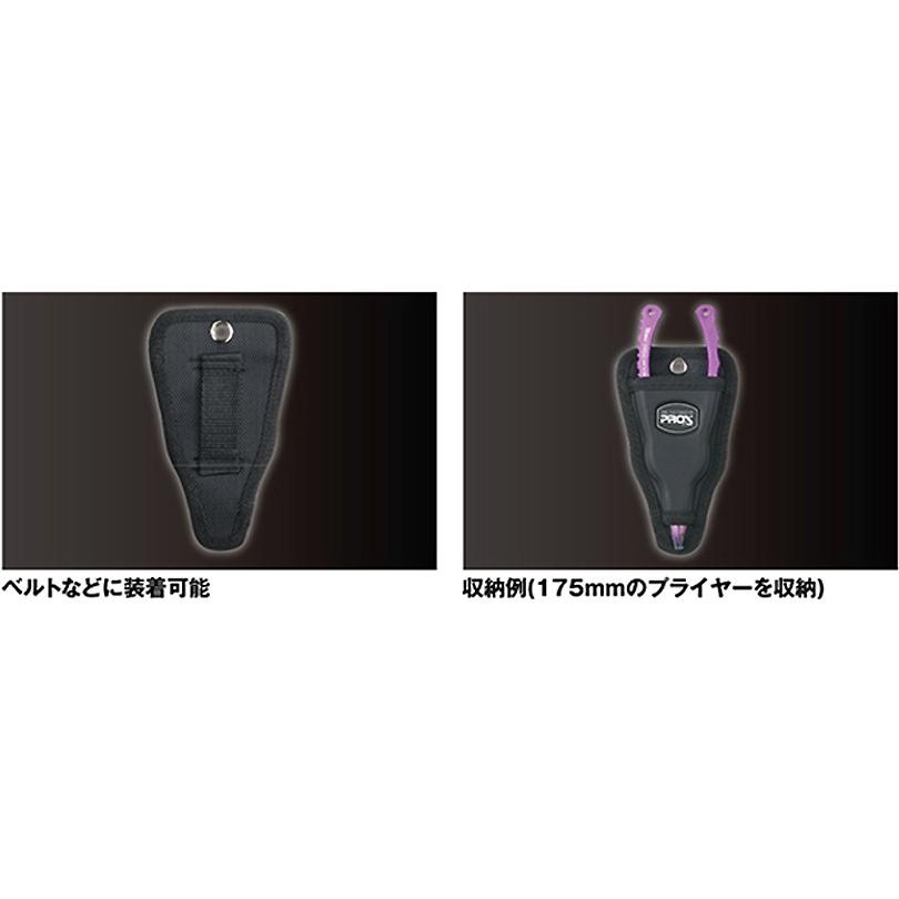 【クリックポスト発送】 (PROX) プライヤーホルスター M (PX976M) | PROX | 01