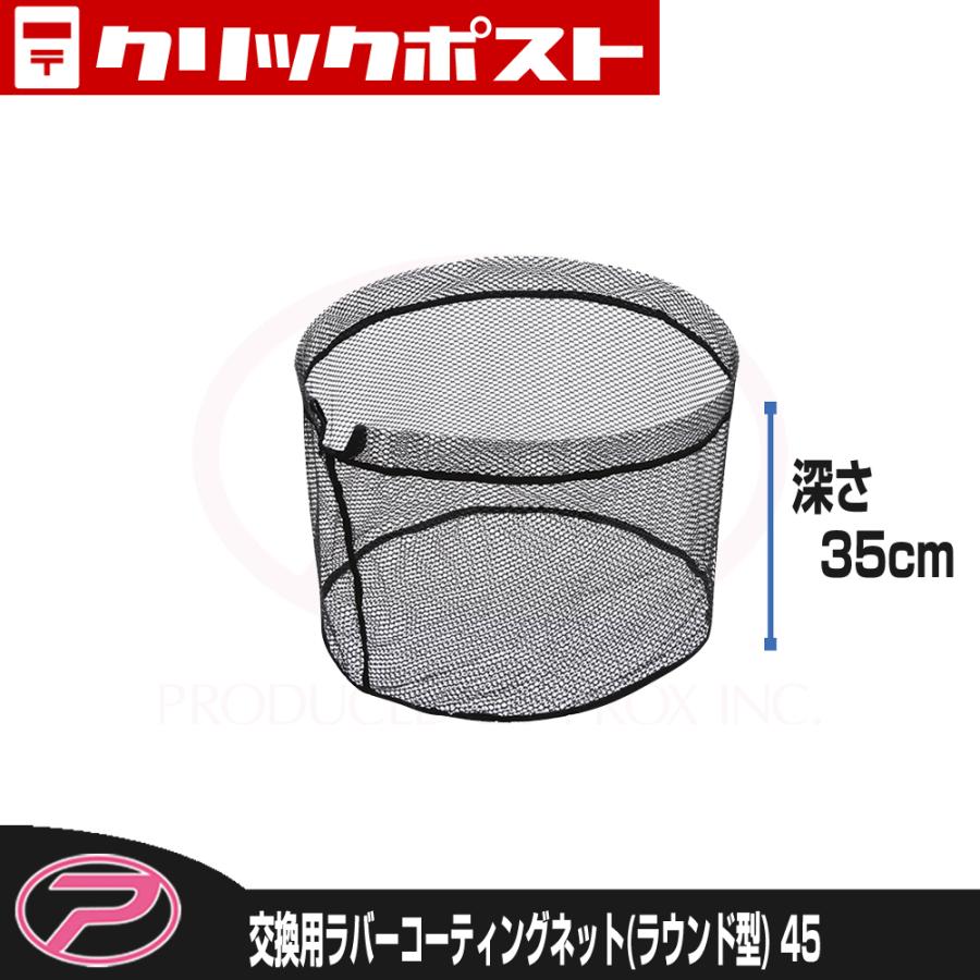 PROX（プロックス） 【クリックポスト発送】(PROX) 交換用ラバー