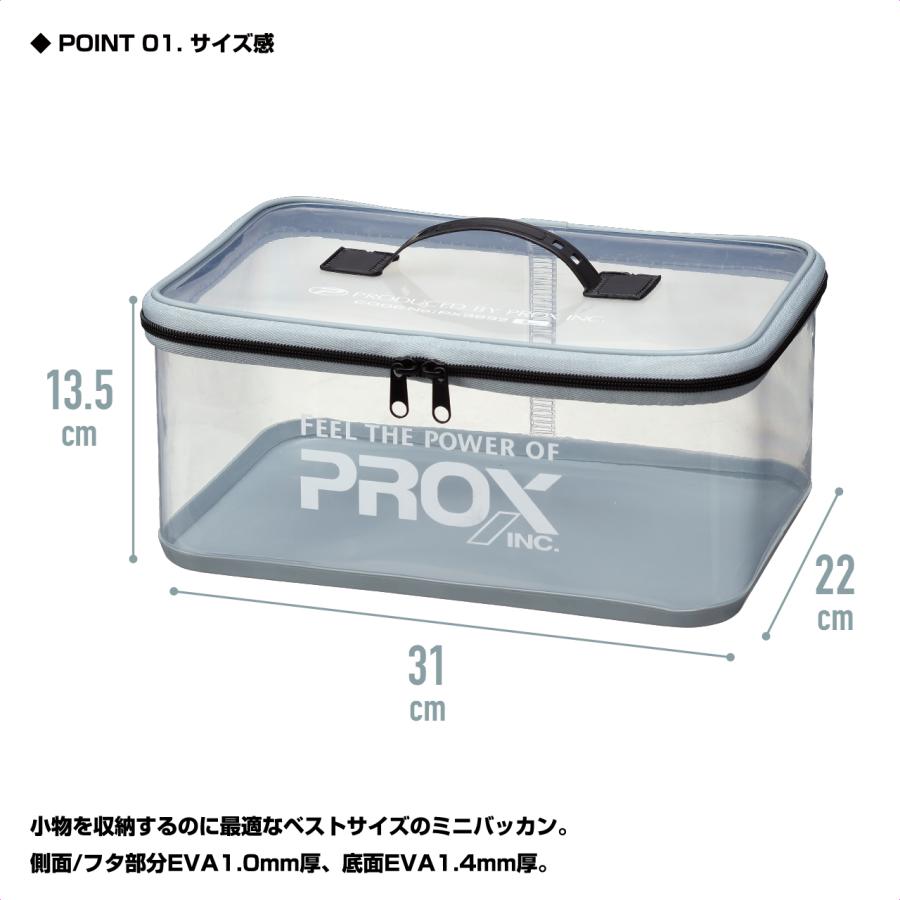 PROX（プロックス） ミニバッカン Lサイズ (PX9892L) : プロックス公式