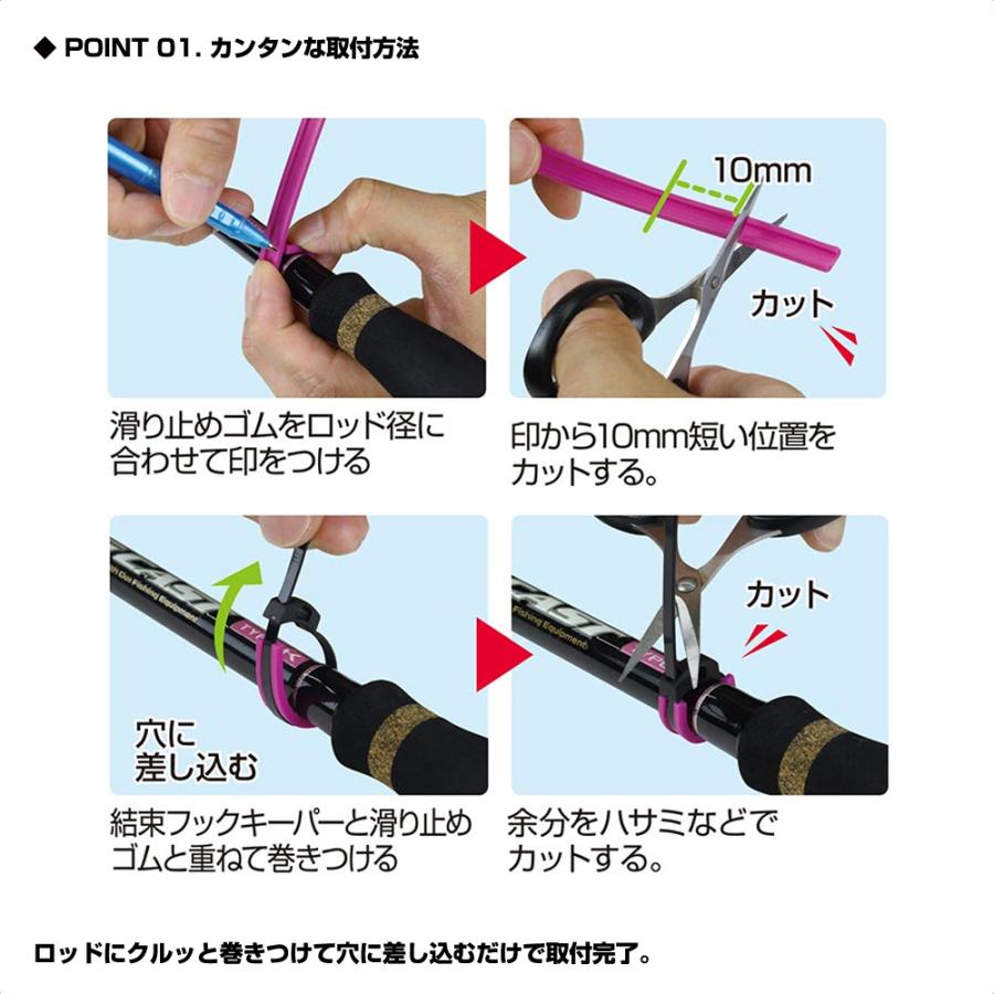 【クリックポスト発送】(PROX) 結束フックキーパー滑り止めゴム付 | PROX | 01
