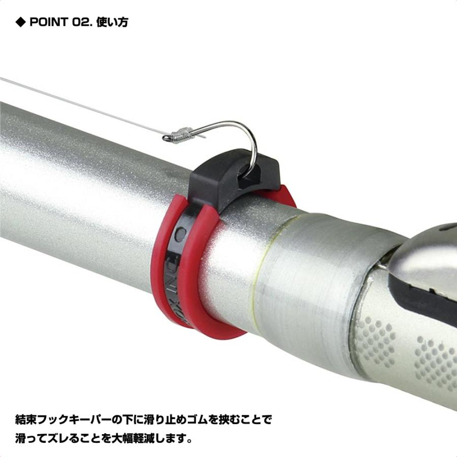 【クリックポスト発送】(PROX) 結束フックキーパー滑り止めゴム付 | PROX | 02