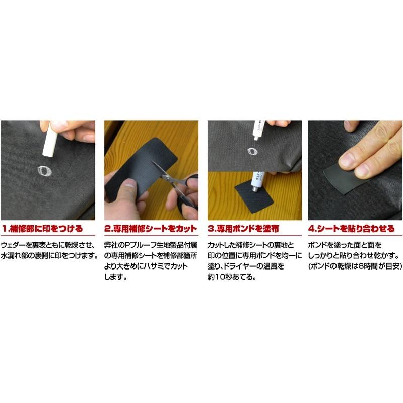 【定形郵便発送 (送料無料)】Pプルーフウェダー用リペアシート(エレファントグレー) | PROX | 01