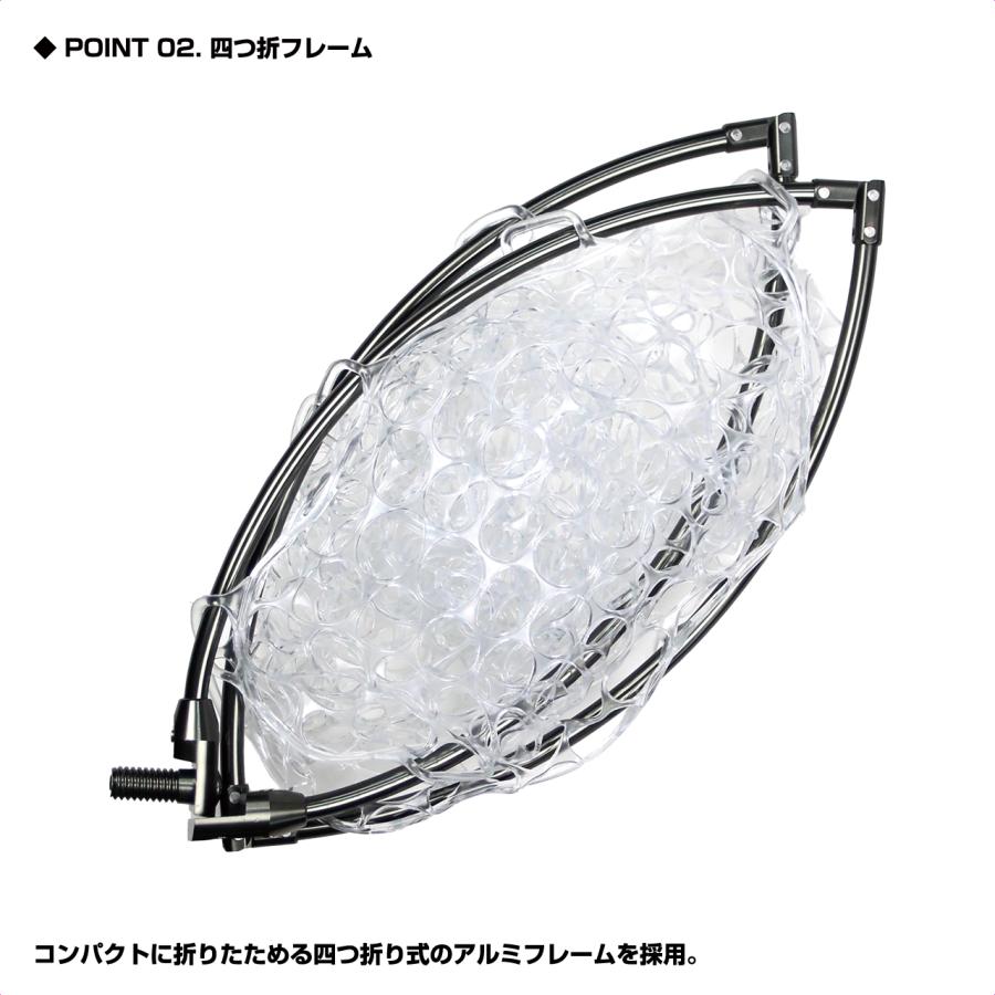 (PROX) 船頭ネット 244 (SDN244) | PROX | 02
