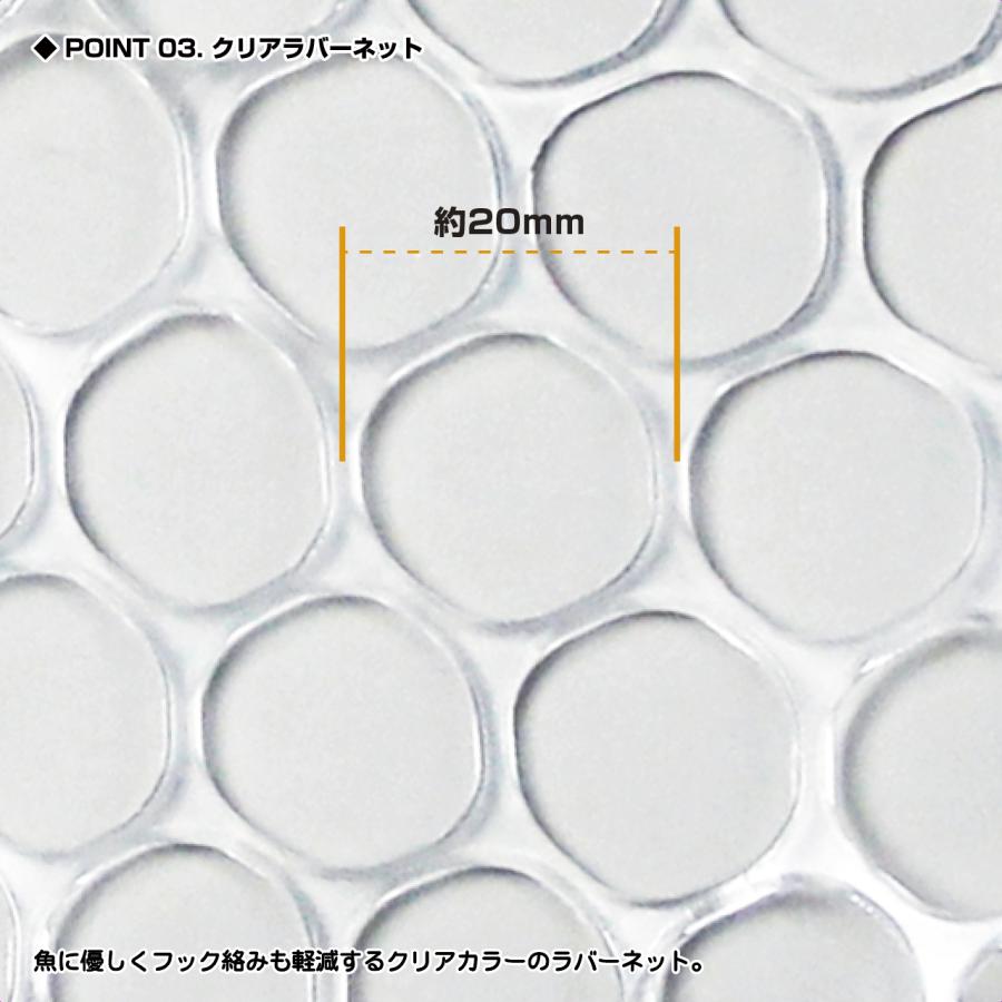 (PROX) 船頭ネット43cm/ネット (SDN43RN) | PROX | 03