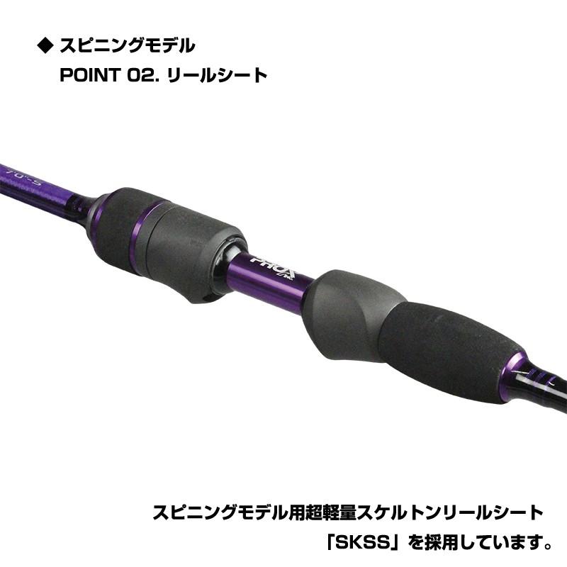 フロッグプロダクツ　スピットファイヤー　ロッド 367914950.jpg?1519917094