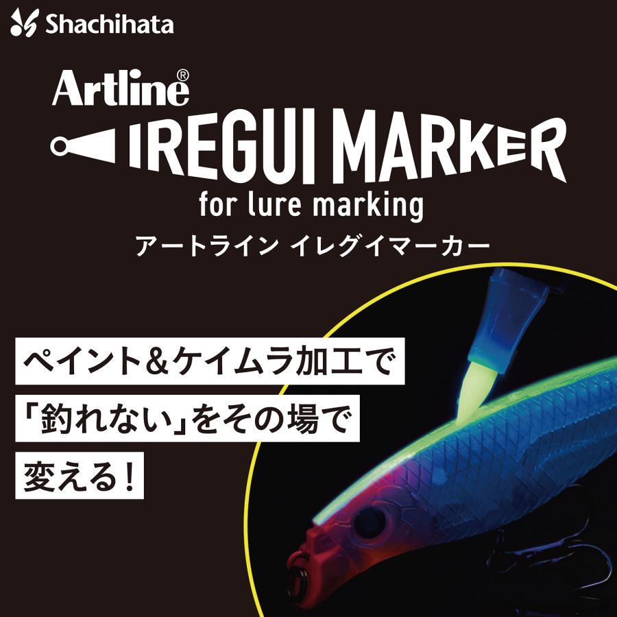 【クリックポスト発送可】(Shachihata) イレグイマーカー (Artline IREGUI MARKER) | シヤチハタ | 01