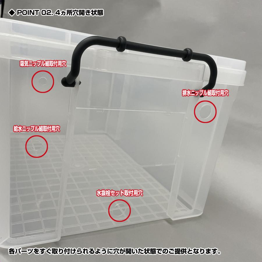 PROX（プロックス） (パーツ) ライブウェル循環生簀ハイパワー TB05用