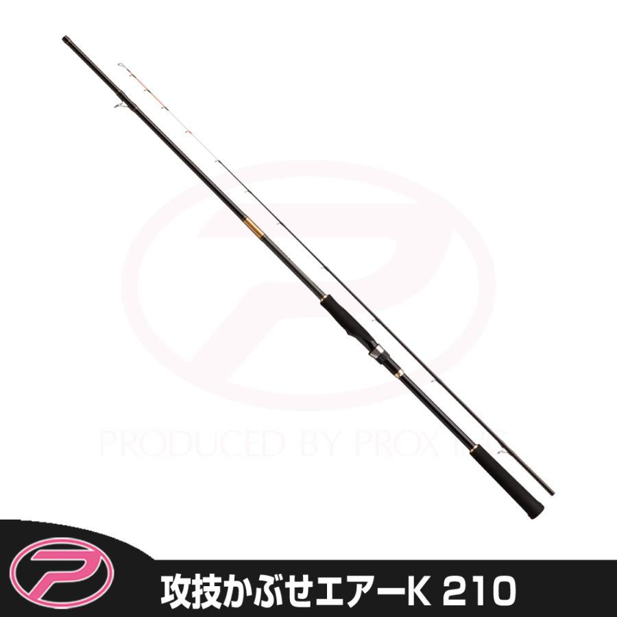 PROX（プロックス） 攻技かぶせエアーK 210 (SKAK21) : プロックス公式