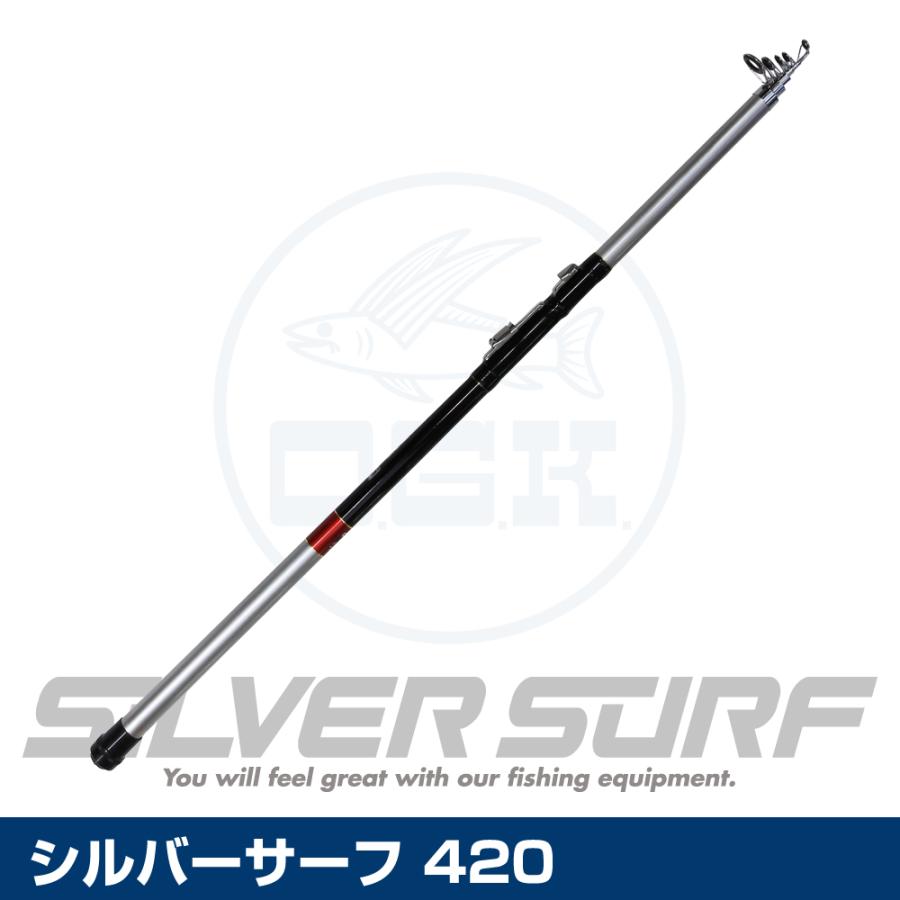 (OGK) シルバーサーフ 420 (SLS42) | 大阪漁具