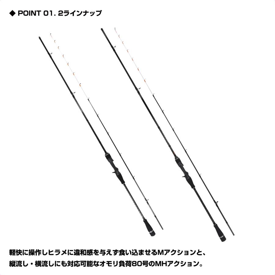 プロックス SXプレスティアライトヒラメ 245MH SPLH245MH (竿 ロッド 船 海 釣り) PROX（プロックス） SXプレスティアライトヒラメ 245MH (SPLH245MH