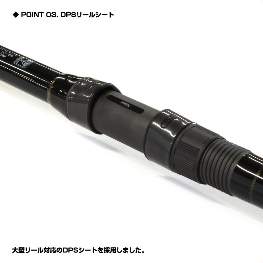 PROX (PROX) SX攻技巨投FE 10-540 (SSKF1054) : プロックス公式