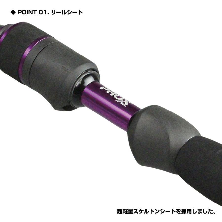 Prox 攻棚ボートワカサギ Stbw70s Stbw70s プロックス公式オンラインショップ 通販 Yahoo ショッピング