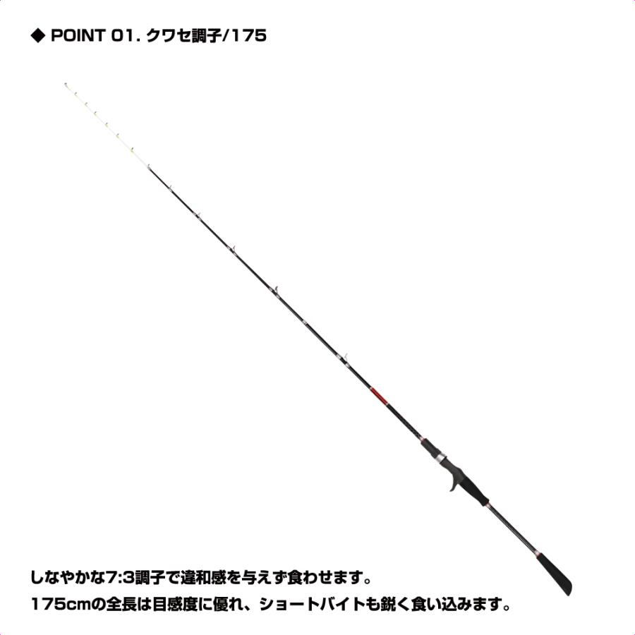 (PROX) 攻棚テンヤ太刀魚タイプK 175 (STTC175) | PROX | 01