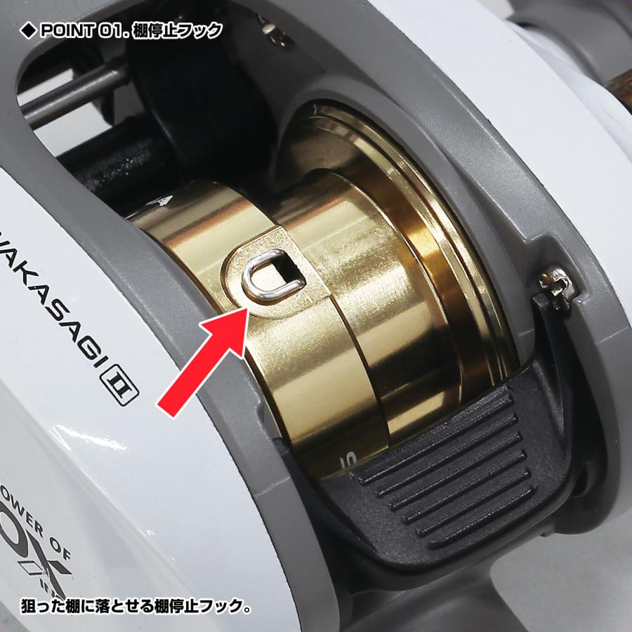 PROX (PROX) 攻棚VDワカサギ2 (STVDW2) : プロックス公式