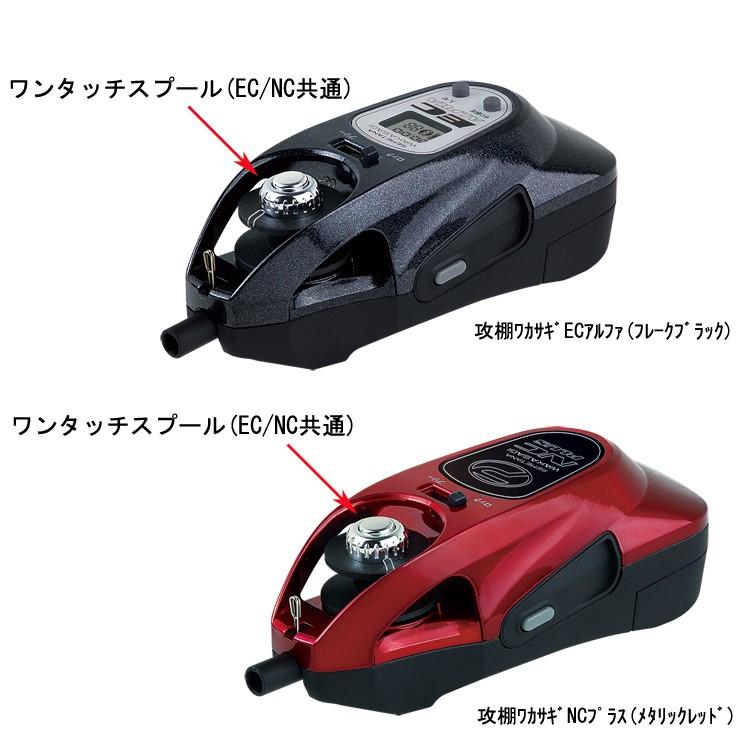 パーツ 攻棚ワカサギ電動リール ワンタッチスプール組 Ec Nc共通 Stwpn4 プロックス公式オンラインショップ 通販 Yahoo ショッピング