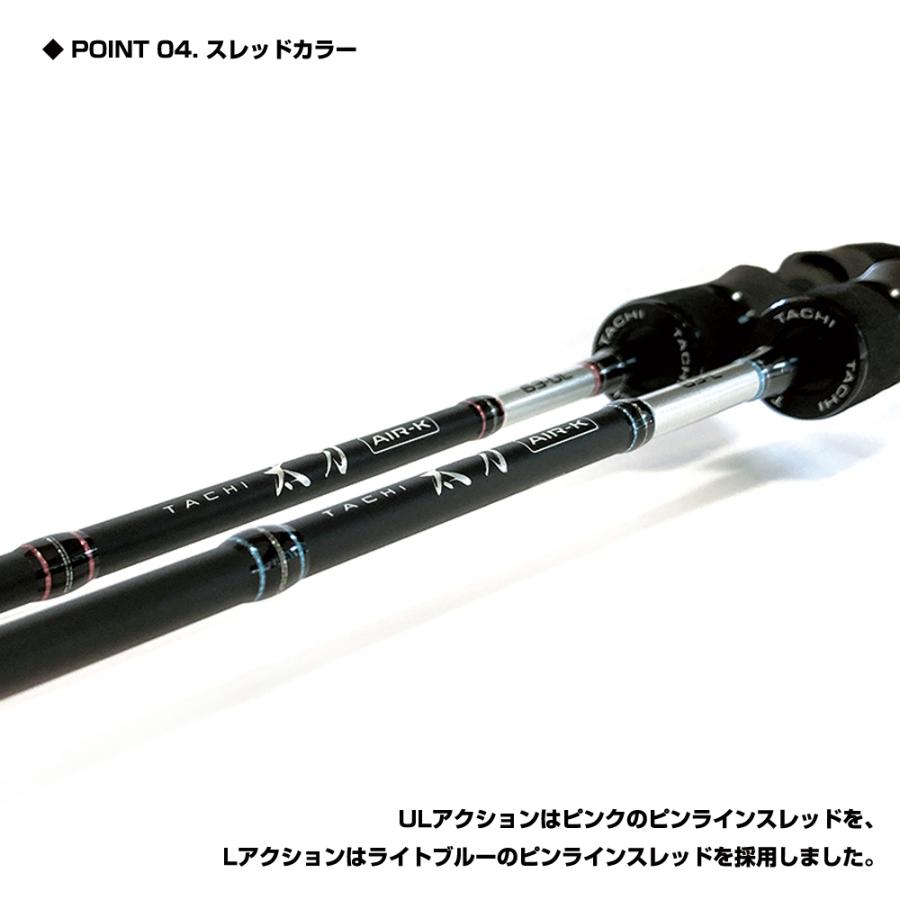 PROX（プロックス） 太刀エアーK 63UL (TACAK63UL) : プロックス公式