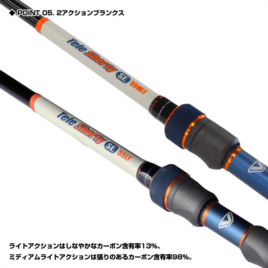 PROX (PROX) テレショーティーSE 55LT (TSHS55LT) : プロックス PROX (PROX) テレショーティーSE 55LT (TSHS55LT) : プロックス