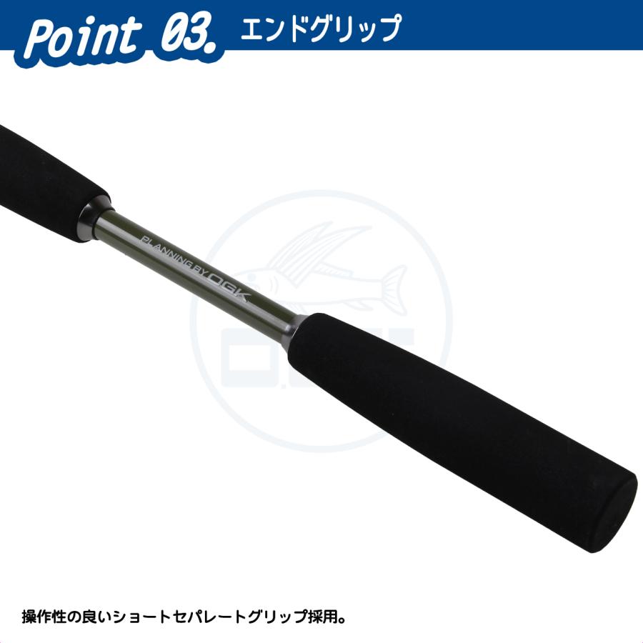 (OGK) バーサタイルアーミーシャフト 125 (FUKW175) | 大阪漁具 | 03