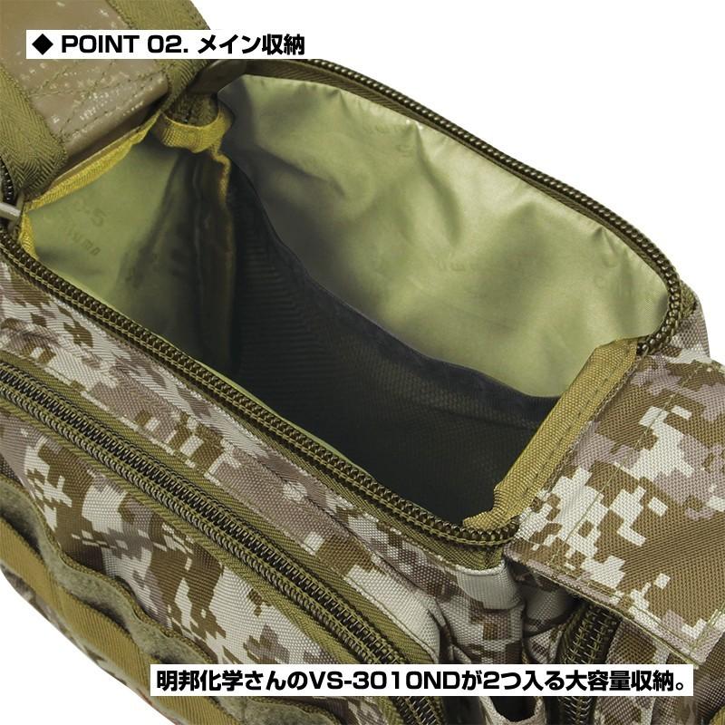 (VICEO) デジカモウエストポーチ (VC101) | PROX | 04