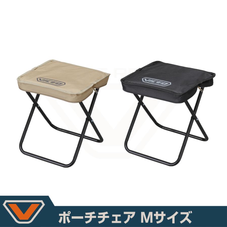 (VICEO) ポーチチェア Mサイズ (VC106M) | PROX