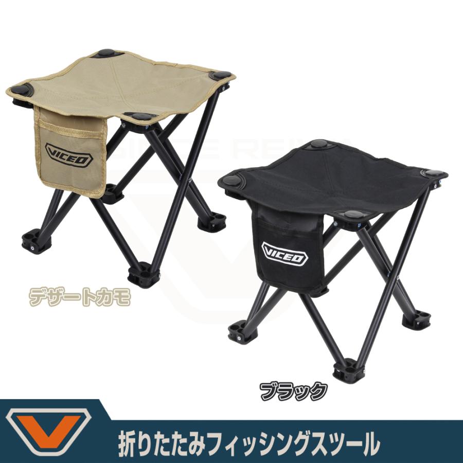 (VICEO) 折りたたみフィッシングスツール (VC107) | PROX