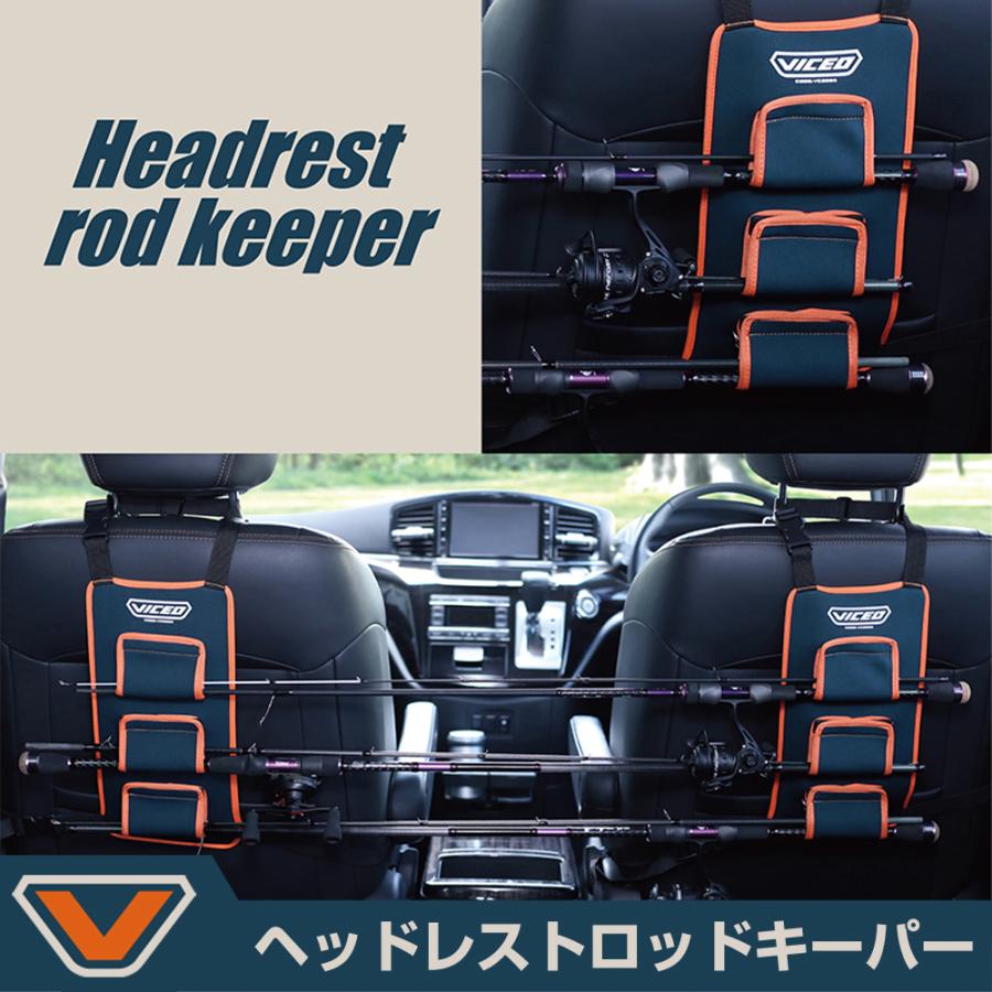 (VICEO) ヘッドレストロッドキーパー(2枚入) (VC2093) | PROX