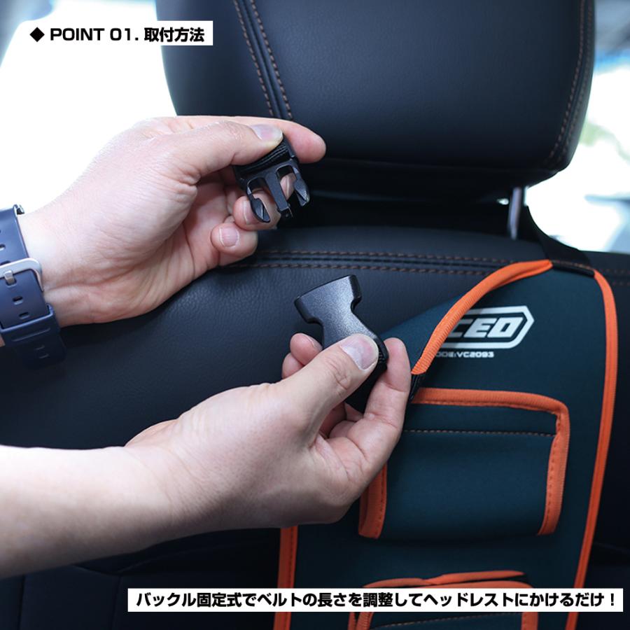 (VICEO) ヘッドレストロッドキーパー(2枚入) (VC2093) | PROX | 01