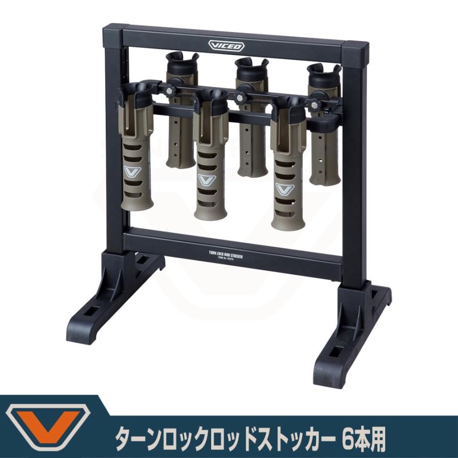 VICEO（ビセオ） (PROX) ターンロックロッドストッカー 6本用/ブラック