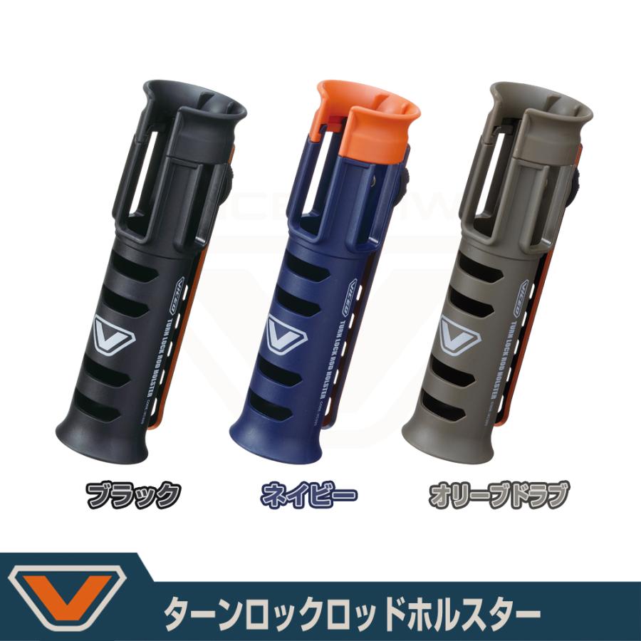(VICEO) ターンロックロッドホルスター (VC305) | VICEO