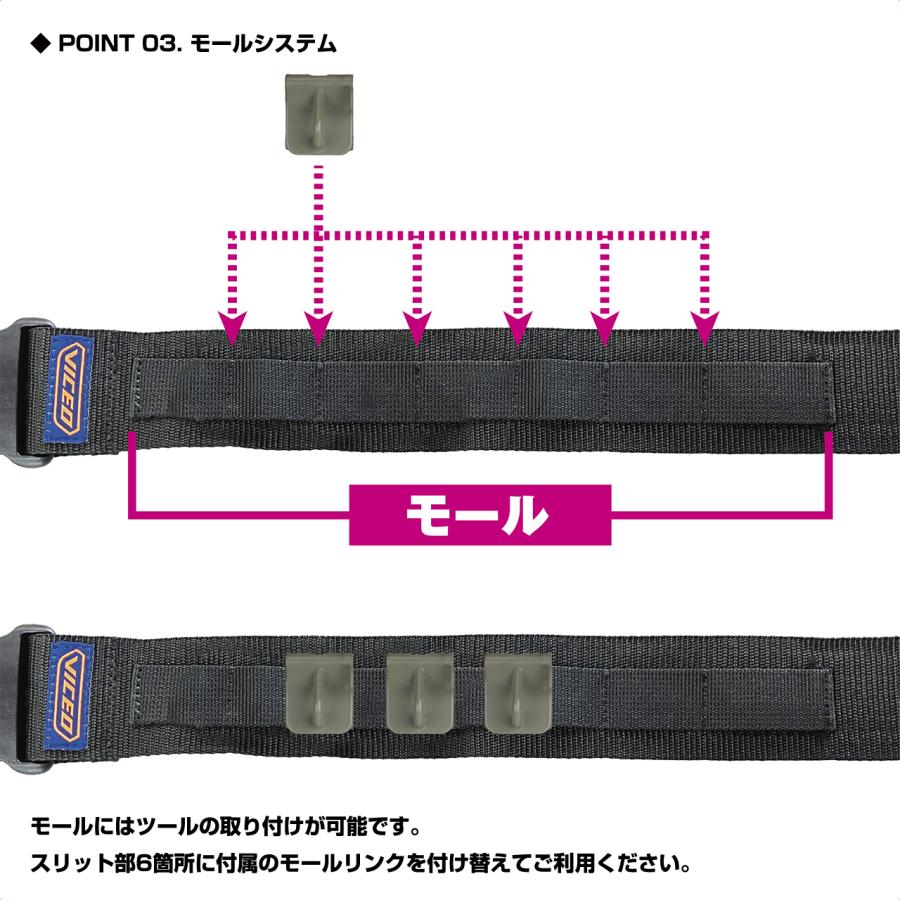 (VICEO) クイックアジャストフィッシングベルト (VC306K) | VICEO | 03