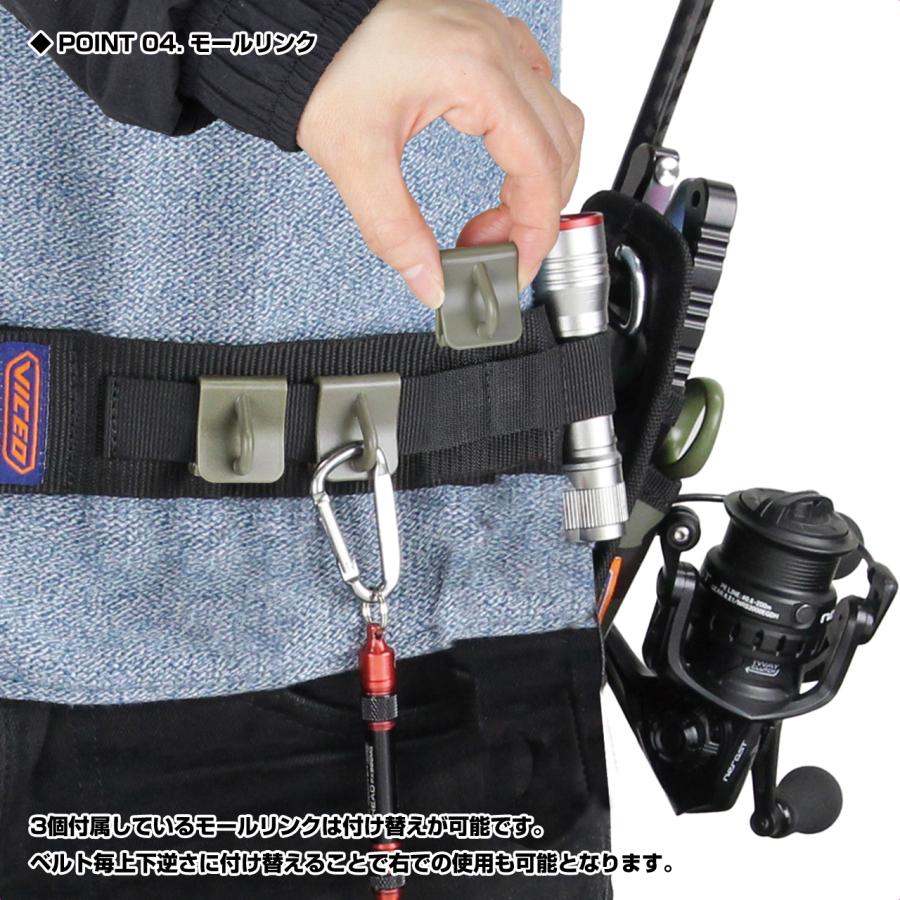 (VICEO) クイックアジャストフィッシングベルト (VC306K) | VICEO | 04