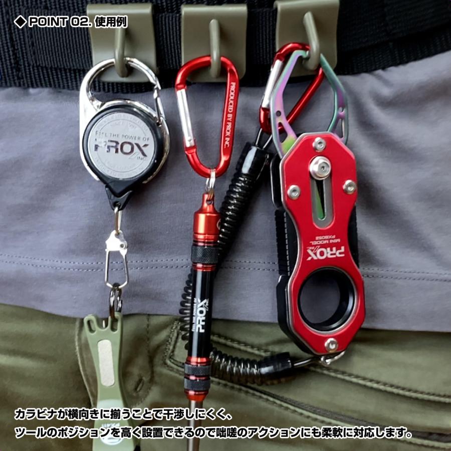 【クリックポスト便発送】(VICEO) モールリンク3個入り (VC3073) | VICEO | 02