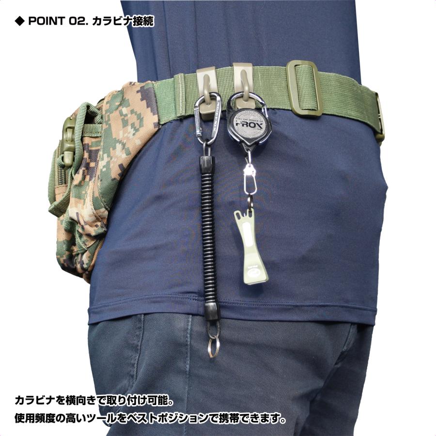 VARIVAS フィッシングベルト カラビナ付き VICEO（ビセオ） 【クリックポスト発送】(VICEO) ベルトカラビナリンク