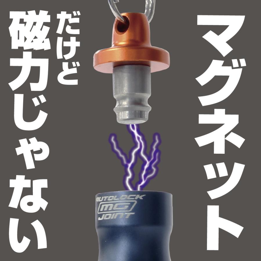(VICEO) オートロックMGジョイント (VC315) | VICEO | 02