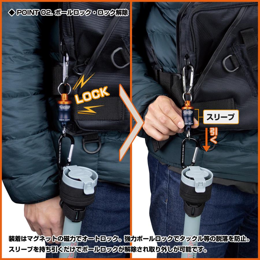 (VICEO) オートロックMGジョイント (VC315) | VICEO | 05