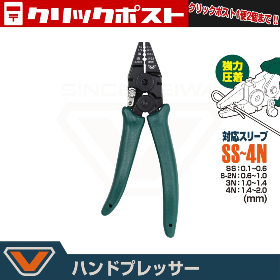 【クリックポスト発送】ハンドプレッサー (VC318) | PROX