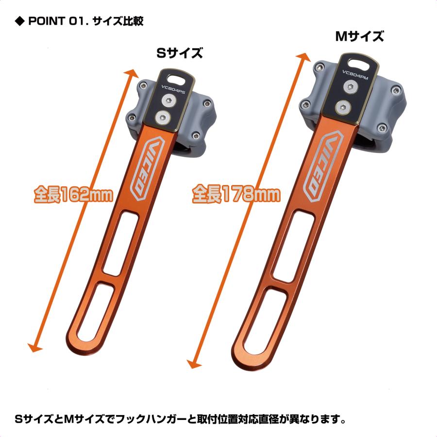 VICEO（ビセオ） タモホルダーライトプラス Mサイズ (VC804PM