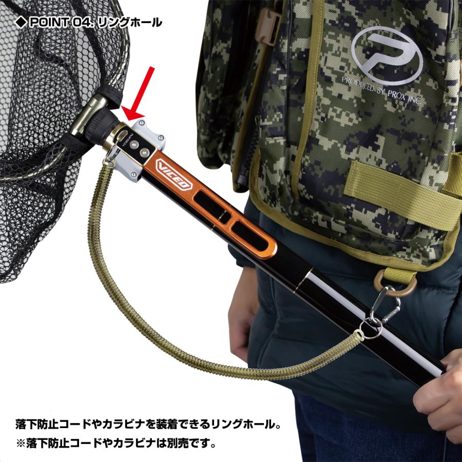 (VICEO) タモホルダーライトプラス Mサイズ (VC804PM) | VICEO | 04