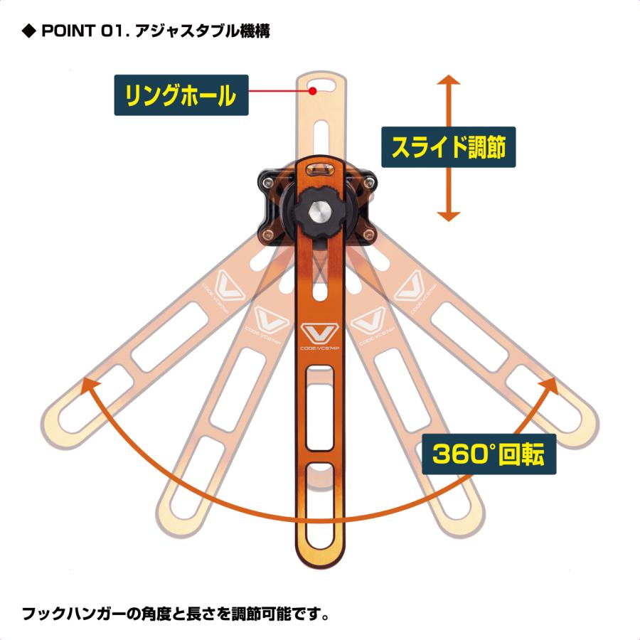 (VICEO) タモホルダーV3プラス カーボン (VC874PCB) | VICEO | 01