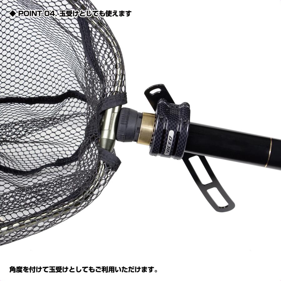 (VICEO) タモホルダーV3プラス カーボン (VC874PCB) | VICEO | 04