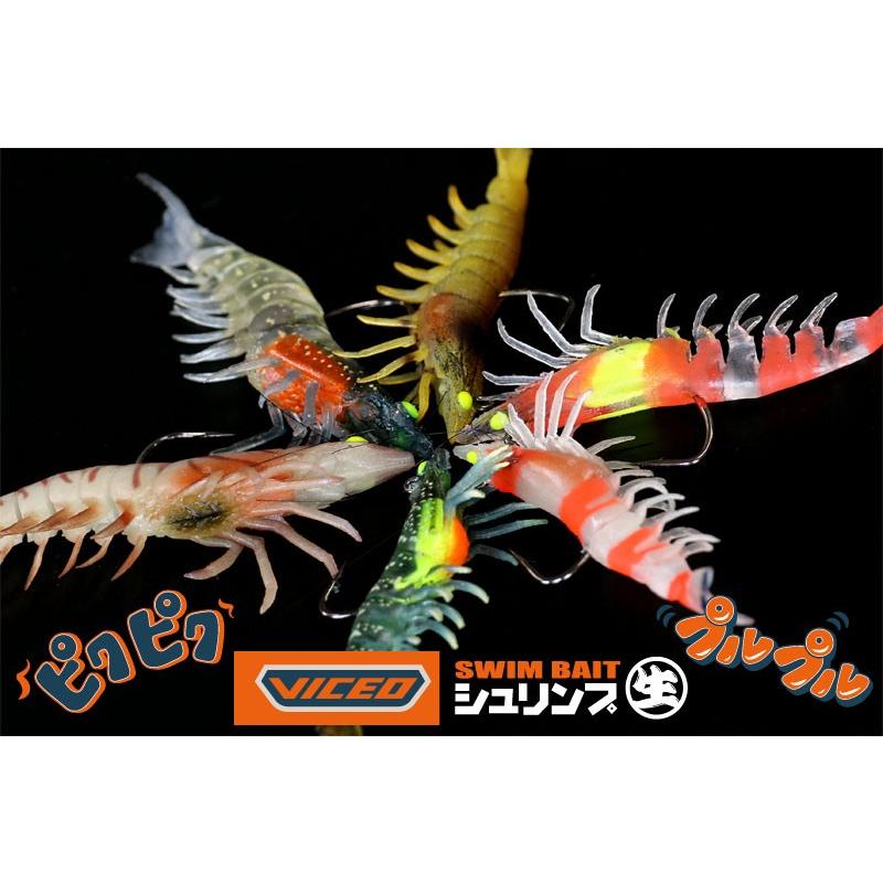 (VICEO) スイムベイトシュリンプ生 3.0インチ(VCSBS30) | PROX | 01