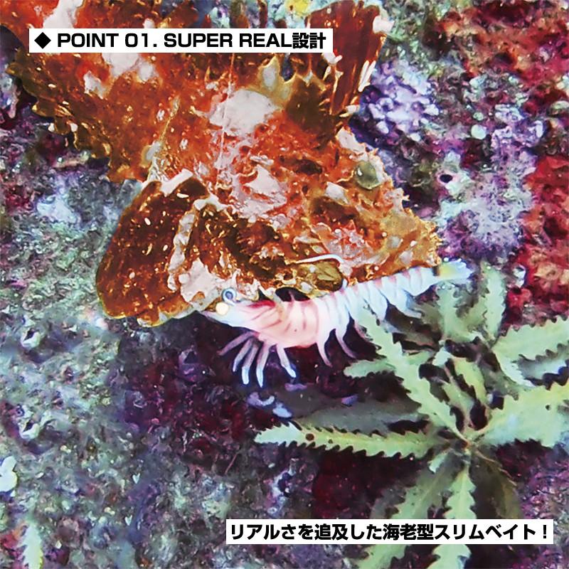 (VICEO) スイムベイトシュリンプ生 3.5インチ(VCSBS35) | PROX | 08