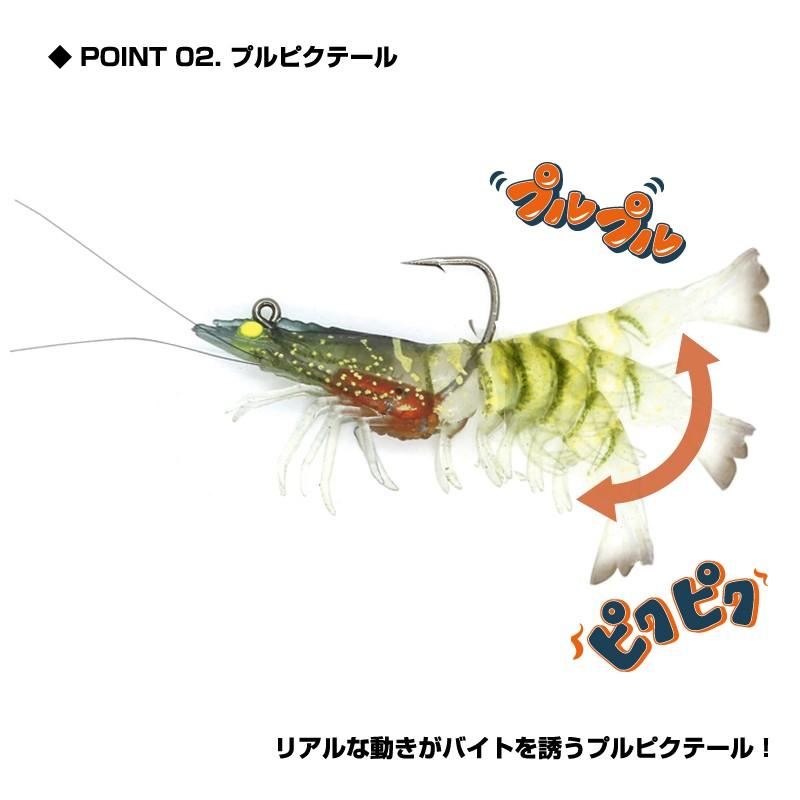(VICEO) スイムベイトシュリンプ生 3.5インチ(VCSBS35) | PROX | 09