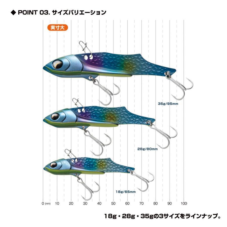 【クリックポスト発送】(VICEO) ソルトアイアンバイブ 35g (VCSIB35) | PROX | 03
