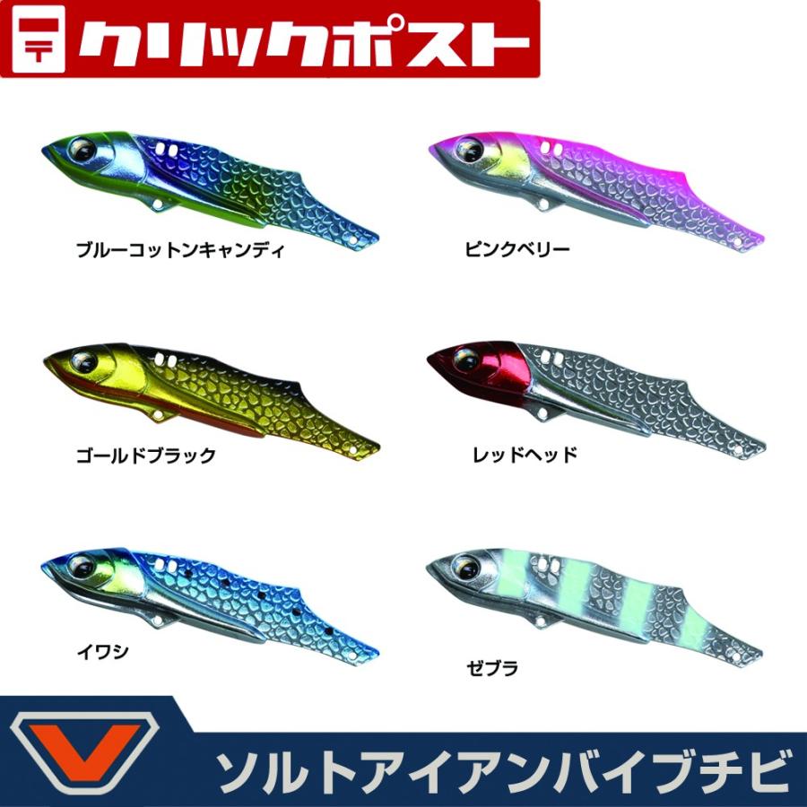 【クリックポスト発送】(VICEO) ソルトアイアンバイブチビ 3g (VCSIBC3) | PROX