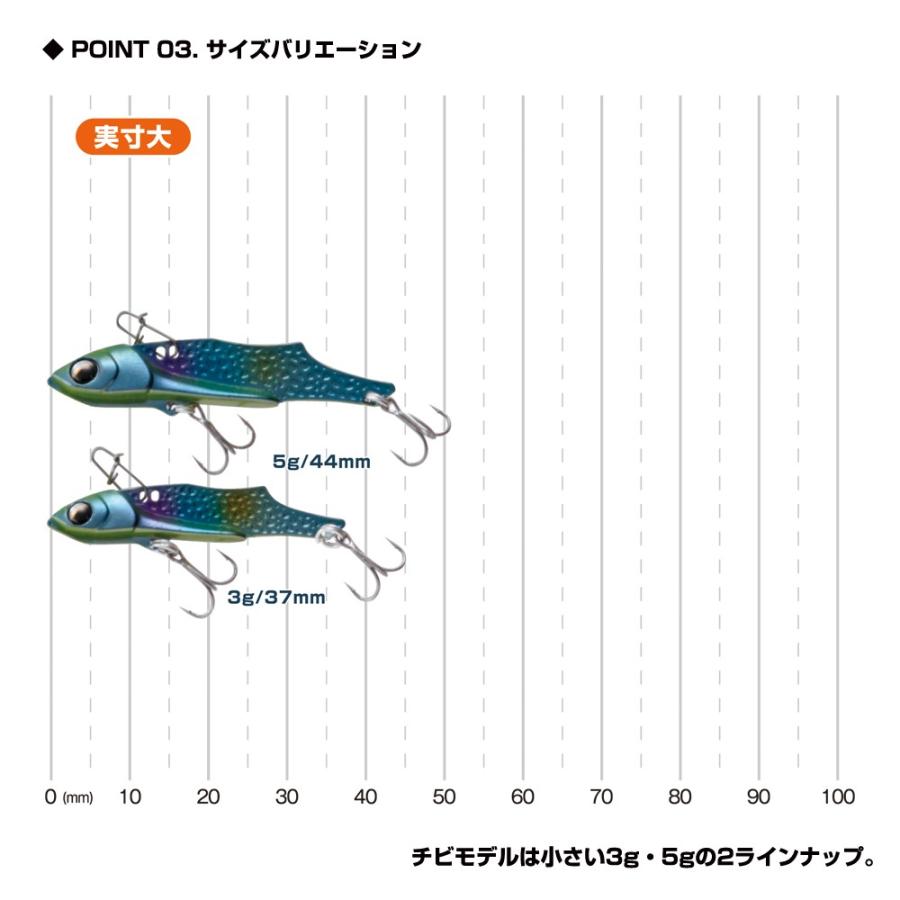 【クリックポスト発送】(VICEO) ソルトアイアンバイブチビ 3g (VCSIBC3) | PROX | 03