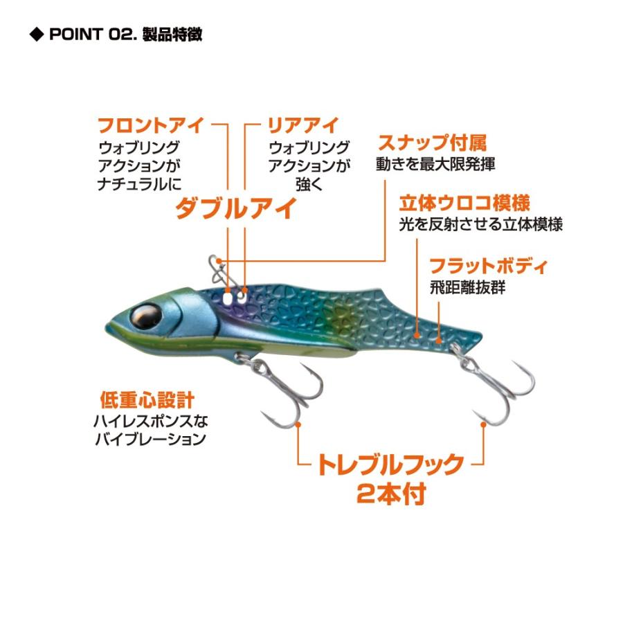 【クリックポスト発送】(VICEO) ソルトアイアンバイブジュニア 7g (VCSIBJ7) | PROX | 02